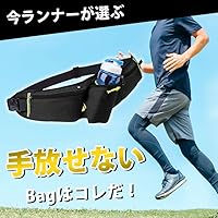 Amazon.co.jp: ランニングバッグ ランニングポーチ ジョギング